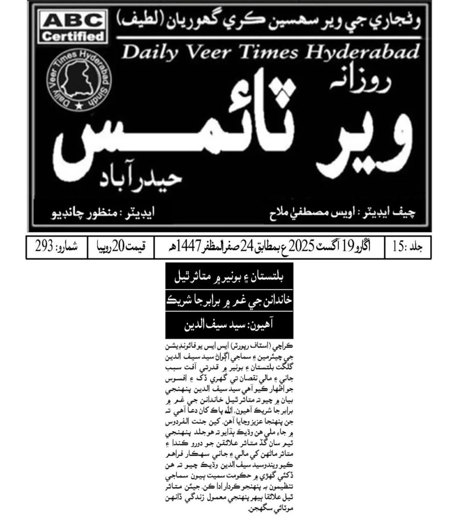 News coverage 5