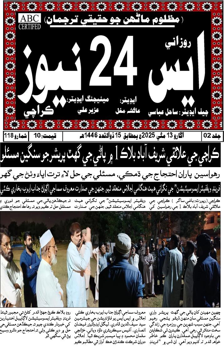 WhatsApp Image 2025-05-30 at 10.48