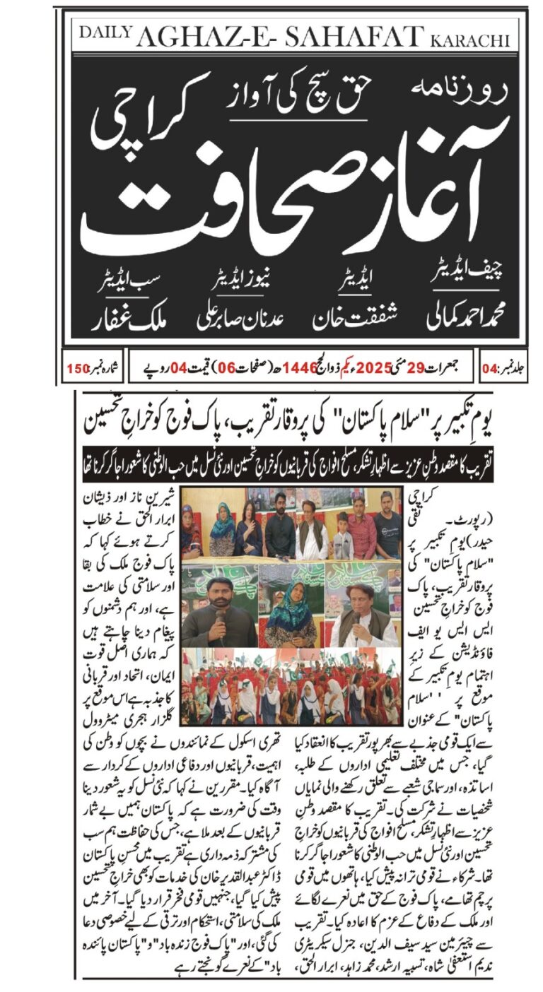 WhatsApp Image 2025-05-30 at 10.48