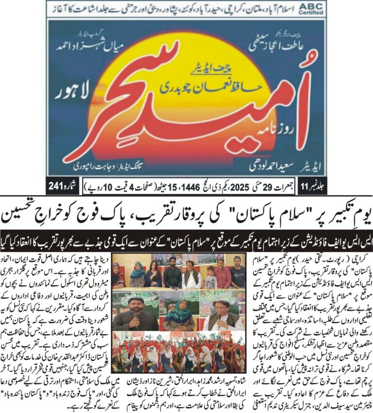 WhatsApp Image 2025-05-30 at 10.48