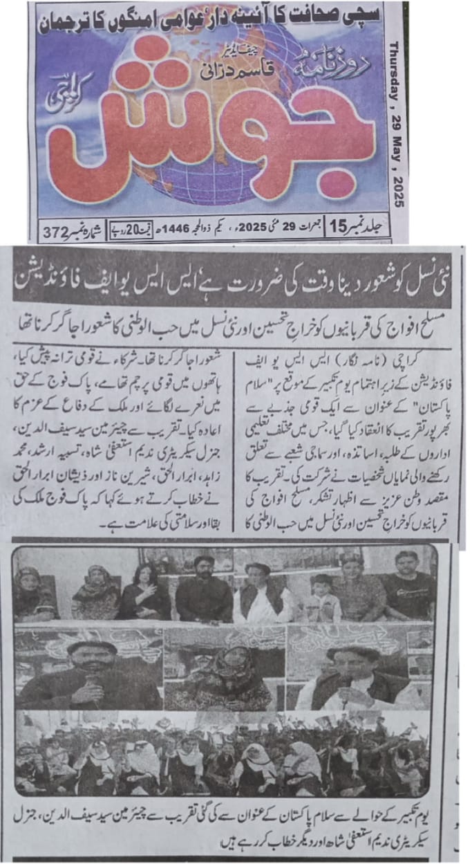 WhatsApp Image 2025-05-30 at 10.49