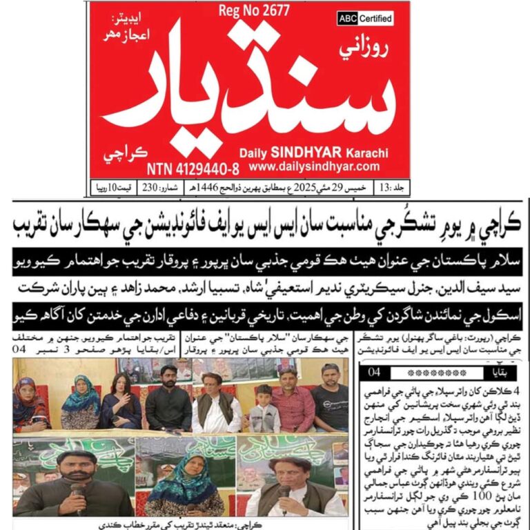 WhatsApp Image 2025-05-30 at 10.49