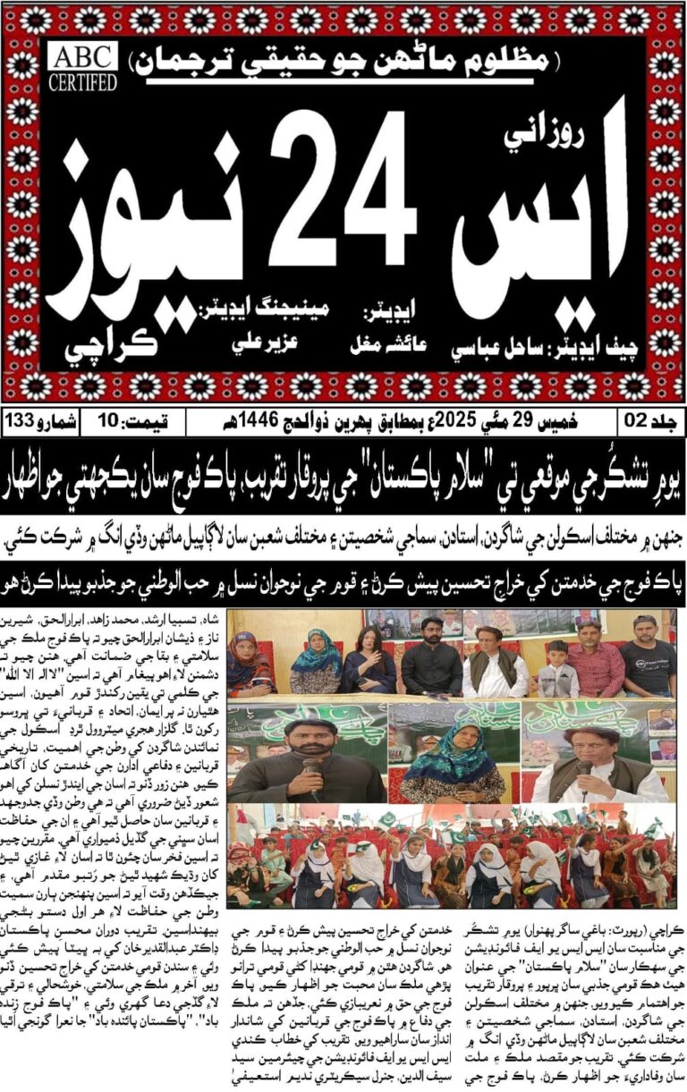 WhatsApp Image 2025-05-30 at 10.49