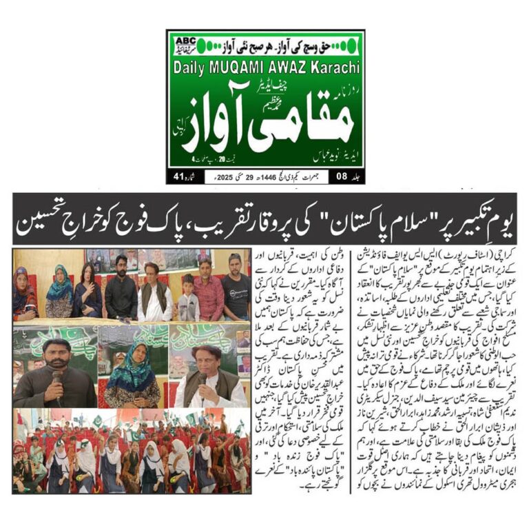 WhatsApp Image 2025-05-30 at 10.49