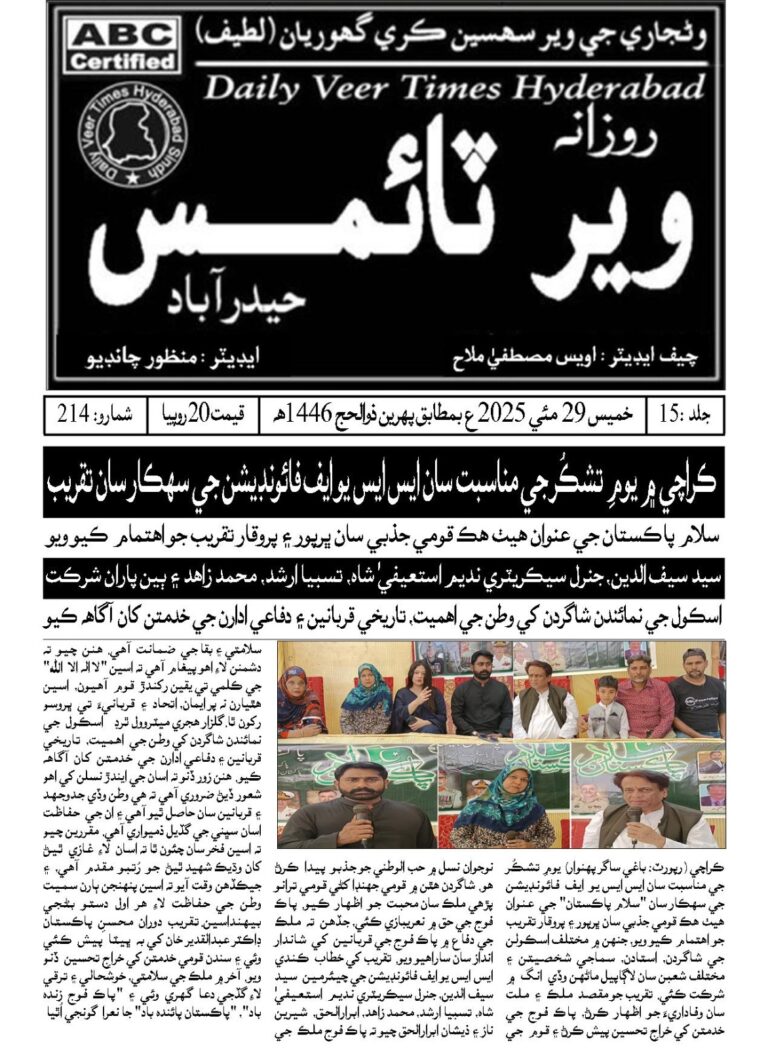 WhatsApp Image 2025-05-30 at 10.49