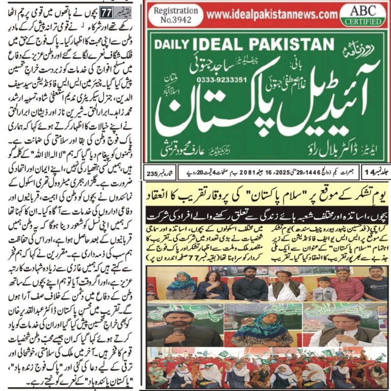 WhatsApp Image 2025-05-30 at 10.49