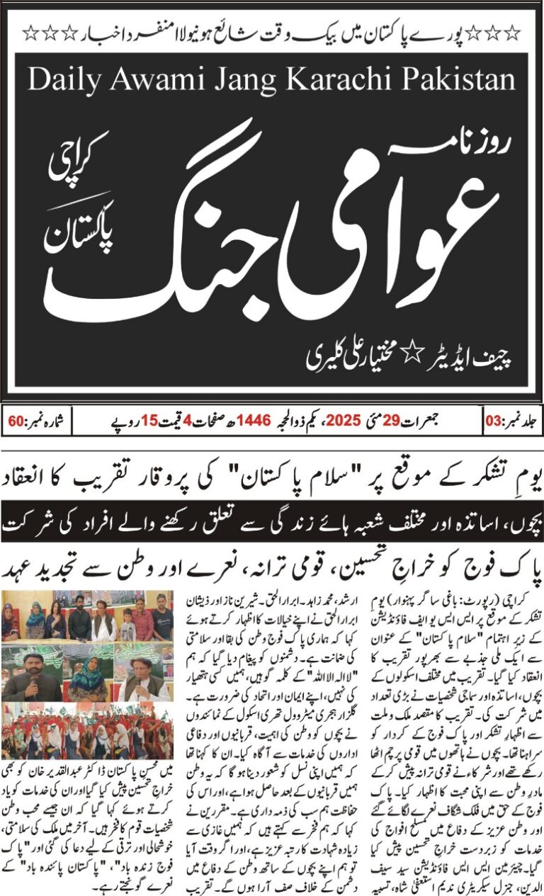 WhatsApp Image 2025-05-29 at 22.22