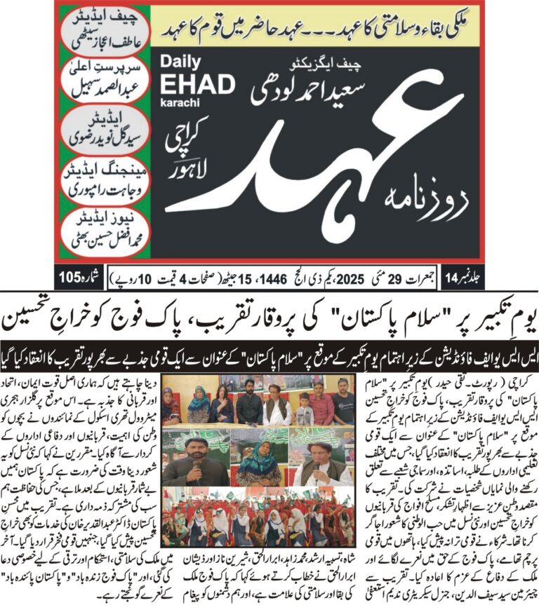 WhatsApp Image 2025-05-29 at 22.22