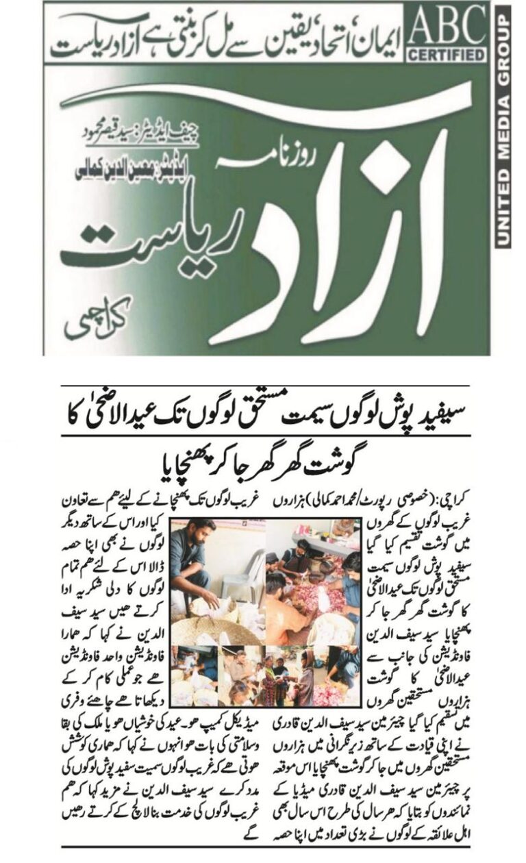 WhatsApp Image 2025-06-12 at 22.25