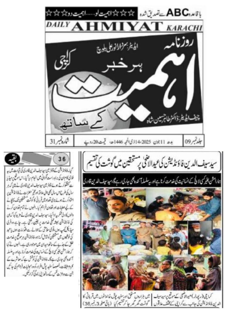 WhatsApp Image 2025-06-12 at 22.25