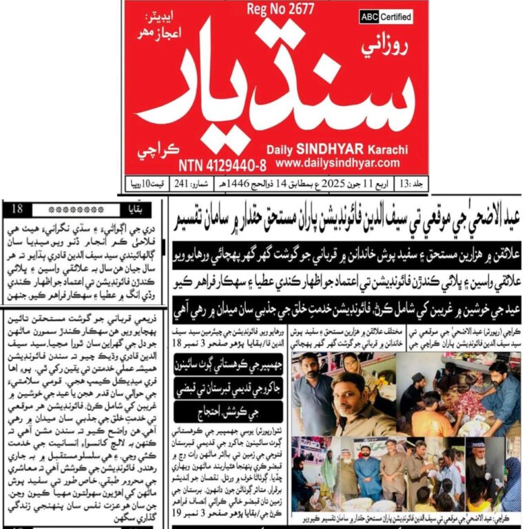 WhatsApp Image 2025-06-12 at 22.25