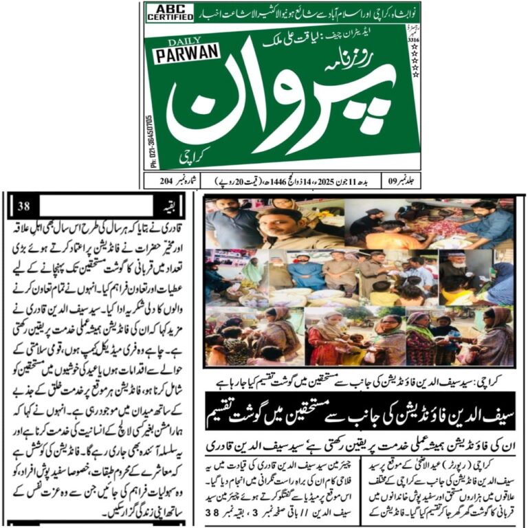 WhatsApp Image 2025-06-12 at 22.25