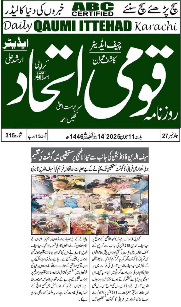 WhatsApp Image 2025-06-12 at 22.25