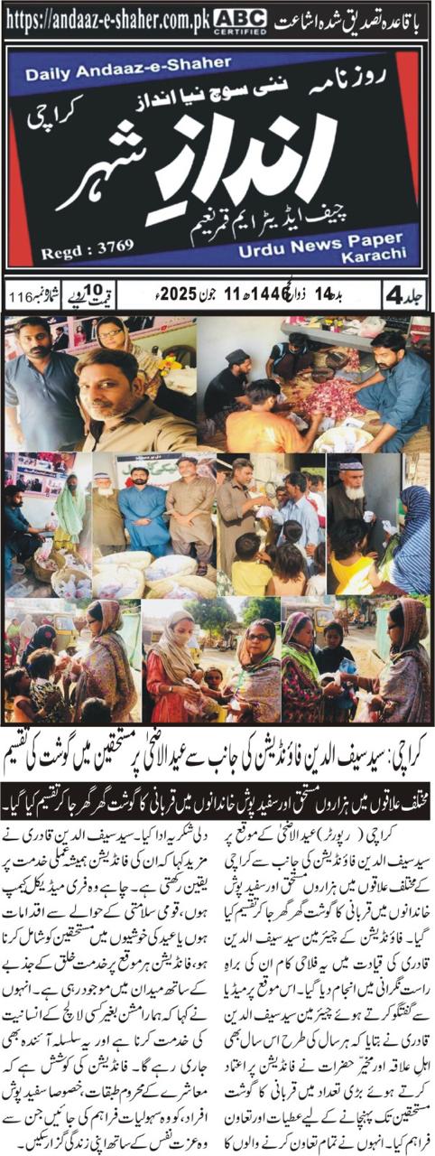 WhatsApp Image 2025-06-12 at 22.25