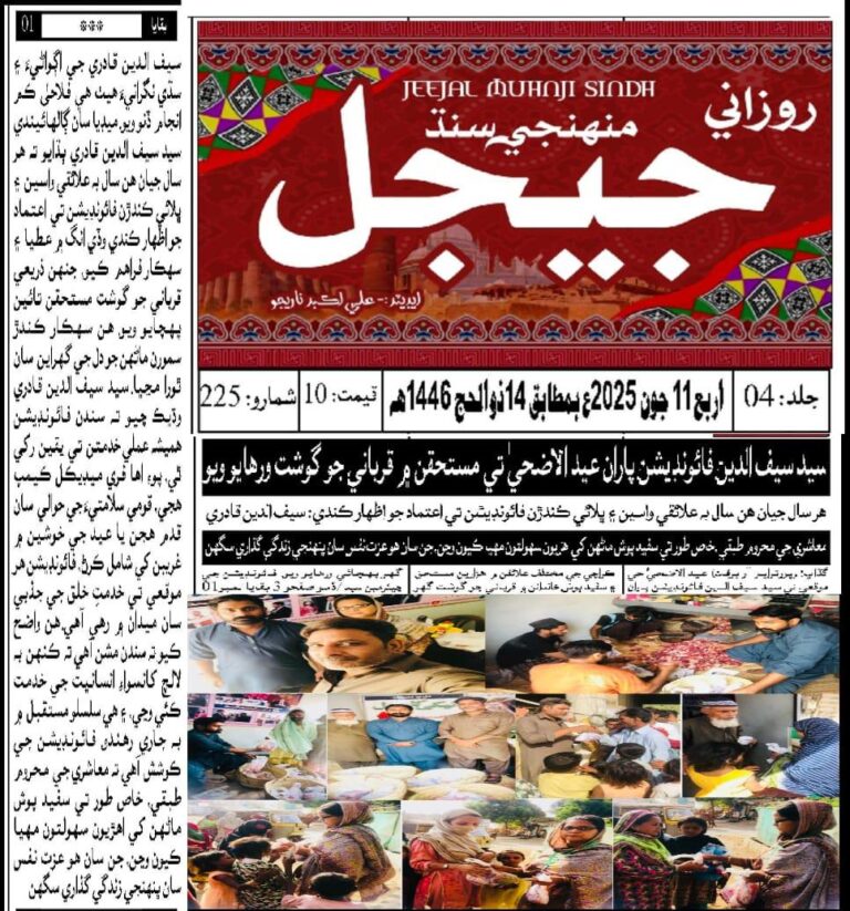 WhatsApp Image 2025-06-12 at 22.25