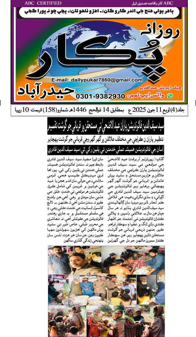 WhatsApp Image 2025-06-12 at 22.25