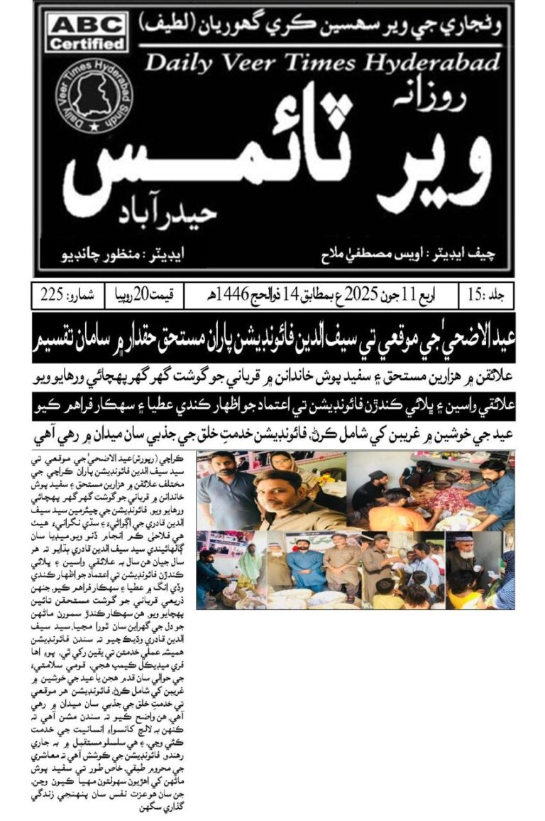 WhatsApp Image 2025-06-12 at 22.25