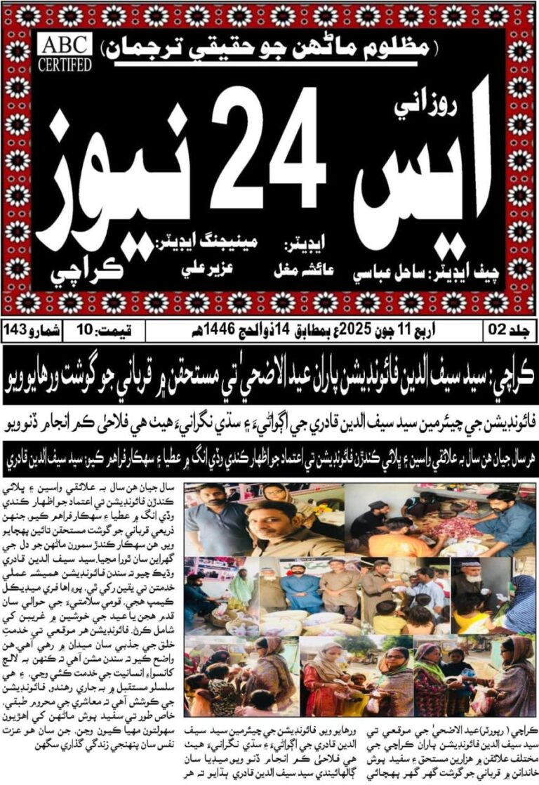 WhatsApp Image 2025-06-12 at 22.25
