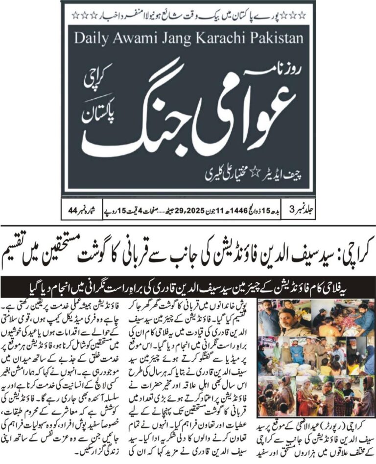 WhatsApp Image 2025-06-12 at 22.25