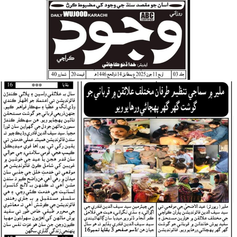 WhatsApp Image 2025-06-12 at 22.25