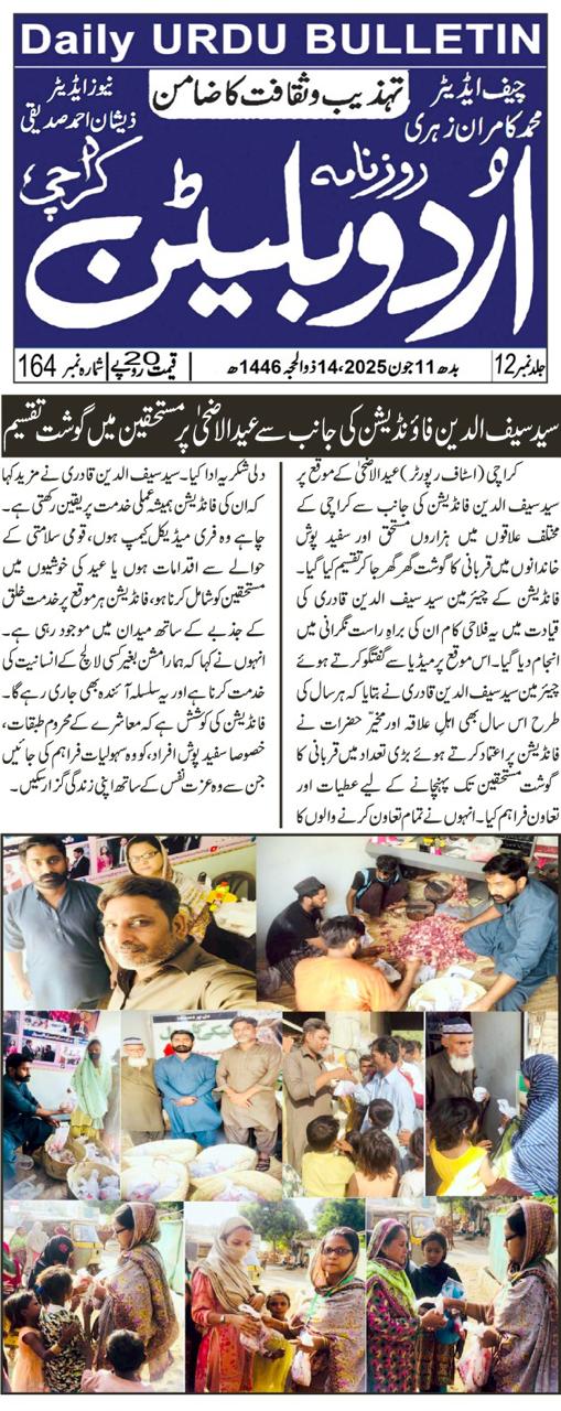 WhatsApp Image 2025-06-12 at 22.25