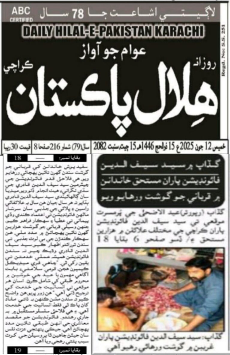 WhatsApp Image 2025-06-12 at 22.25