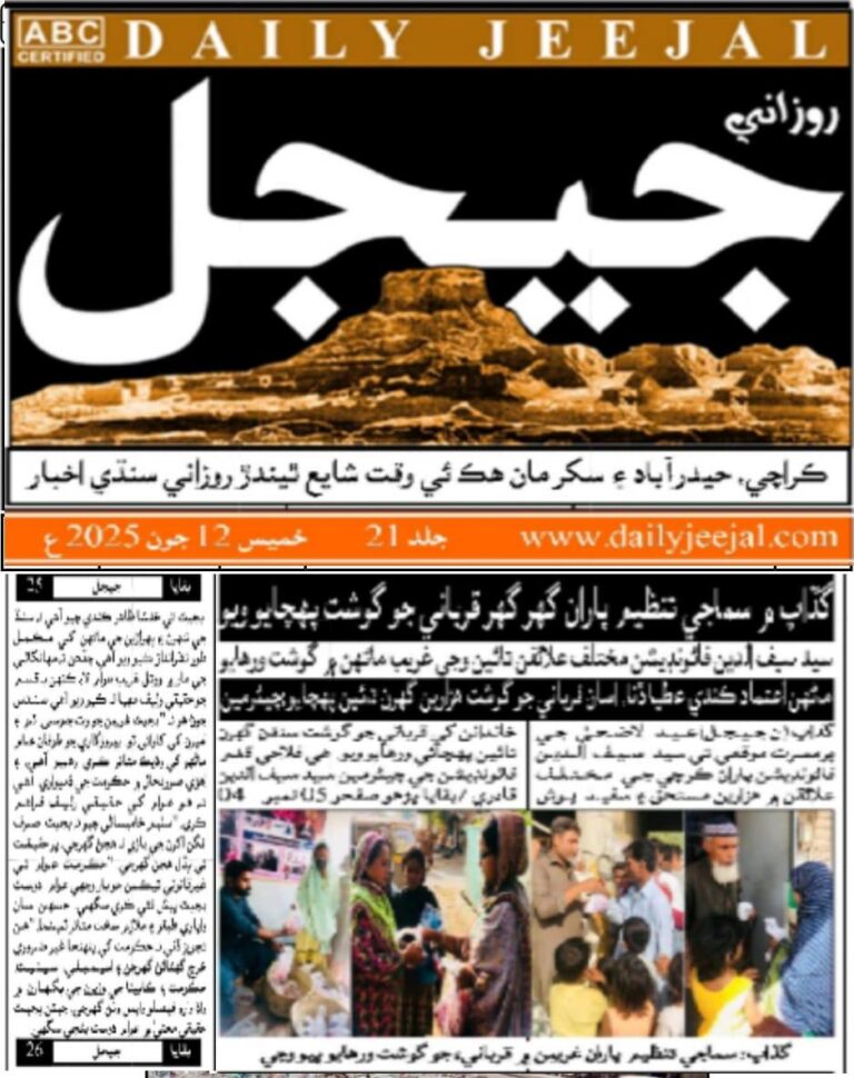 WhatsApp Image 2025-06-12 at 22.25