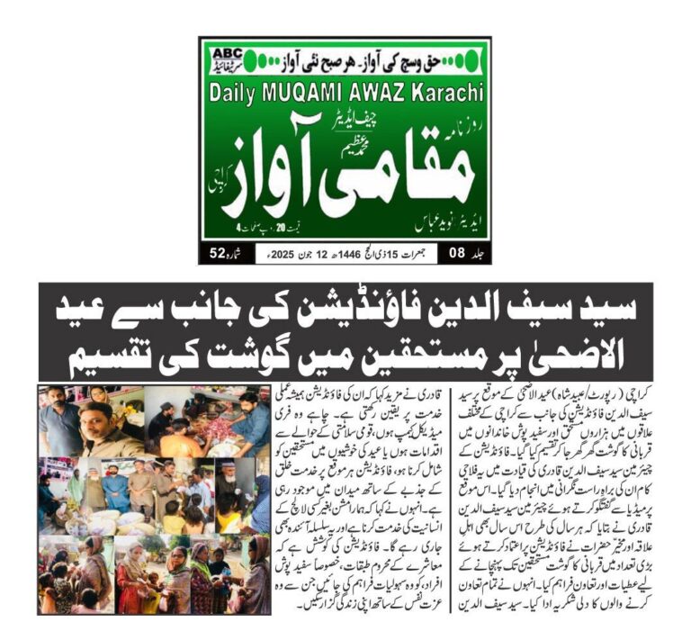 WhatsApp Image 2025-06-12 at 22.25