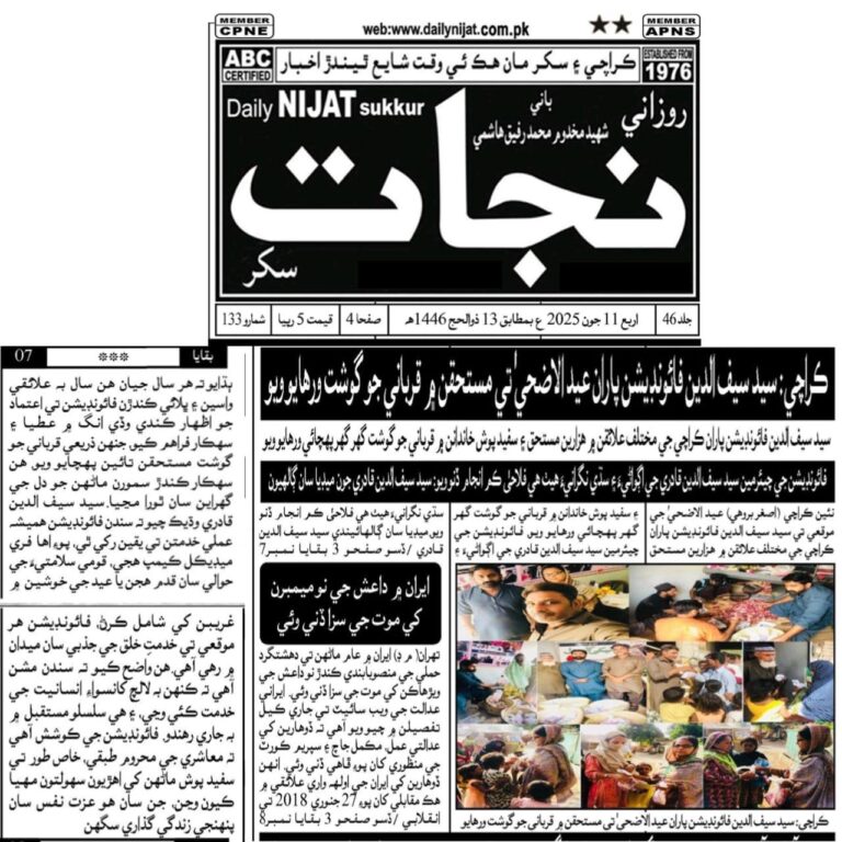 WhatsApp Image 2025-06-12 at 22.25