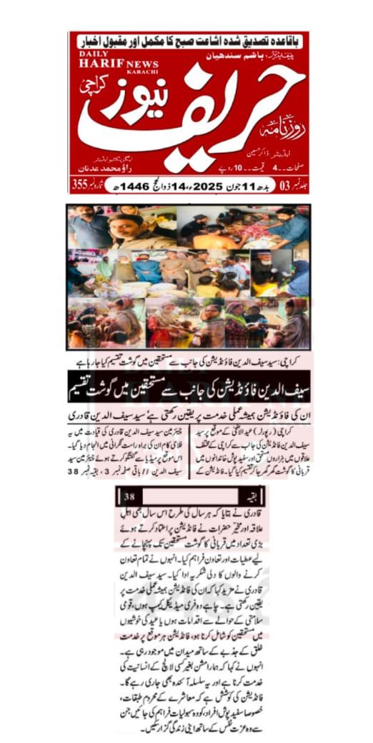 WhatsApp Image 2025-06-12 at 22.25