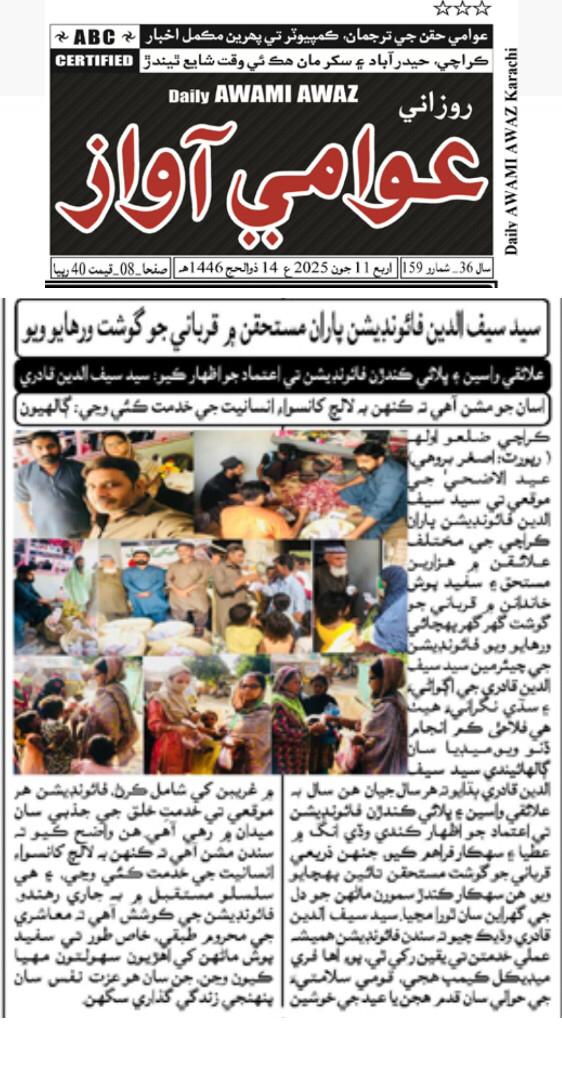 WhatsApp Image 2025-06-12 at 22.25