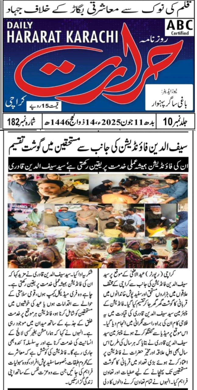 WhatsApp Image 2025-06-12 at 22.25