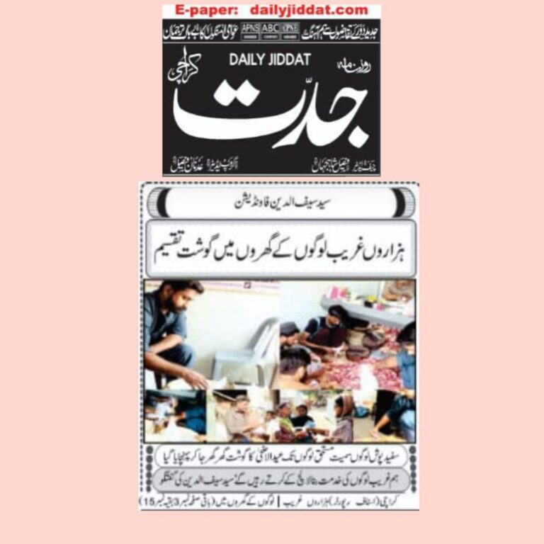 WhatsApp Image 2025-06-12 at 22.25