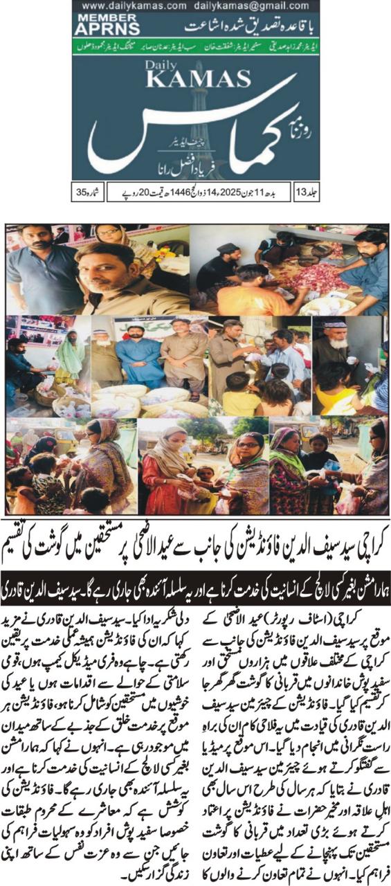 WhatsApp Image 2025-06-12 at 22.25