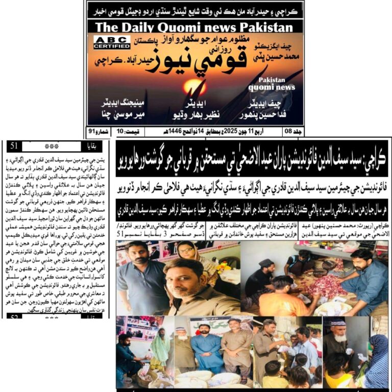 WhatsApp Image 2025-06-12 at 22.25
