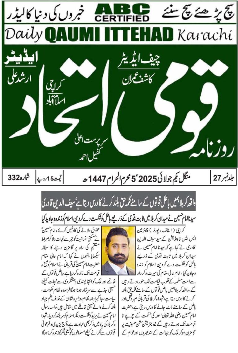 WhatsApp Image 2025-07-06 at 11.01