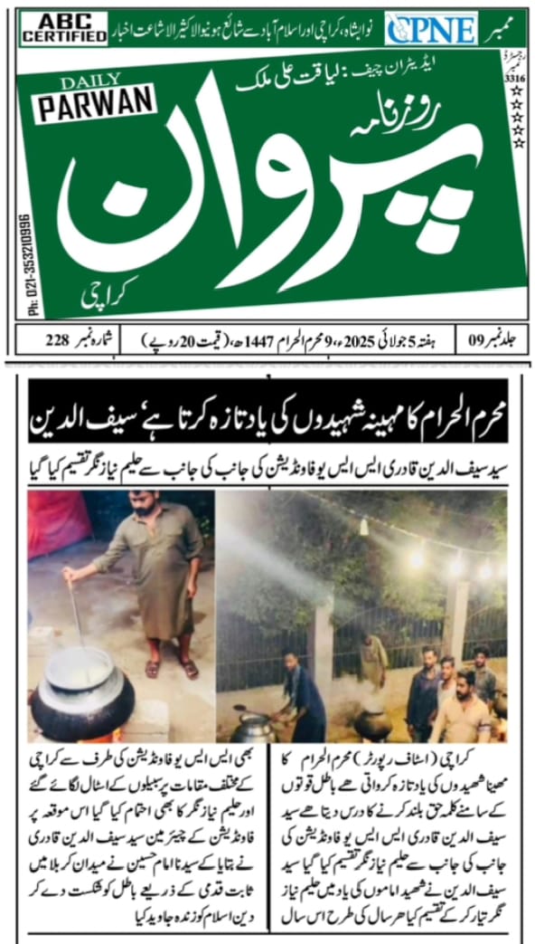 WhatsApp Image 2025-07-06 at 11.01