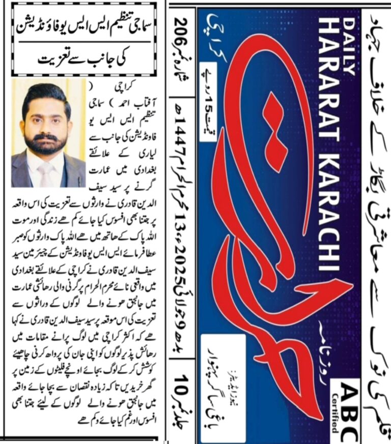 WhatsApp Image 2025-07-11 at 10.29