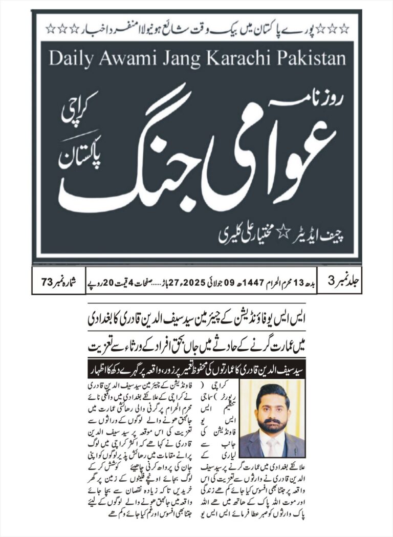 WhatsApp Image 2025-07-11 at 10.29