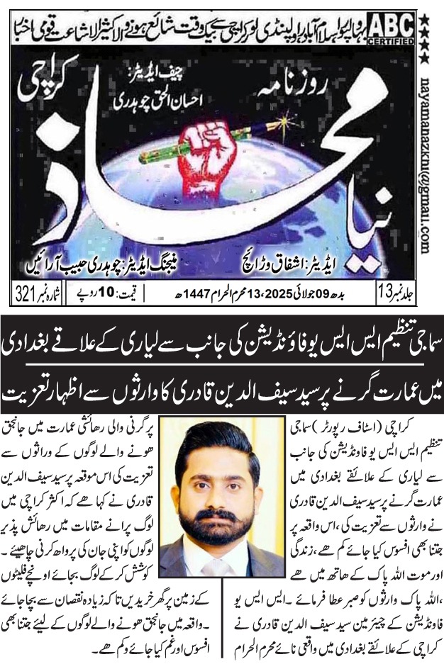 WhatsApp Image 2025-07-11 at 10.29