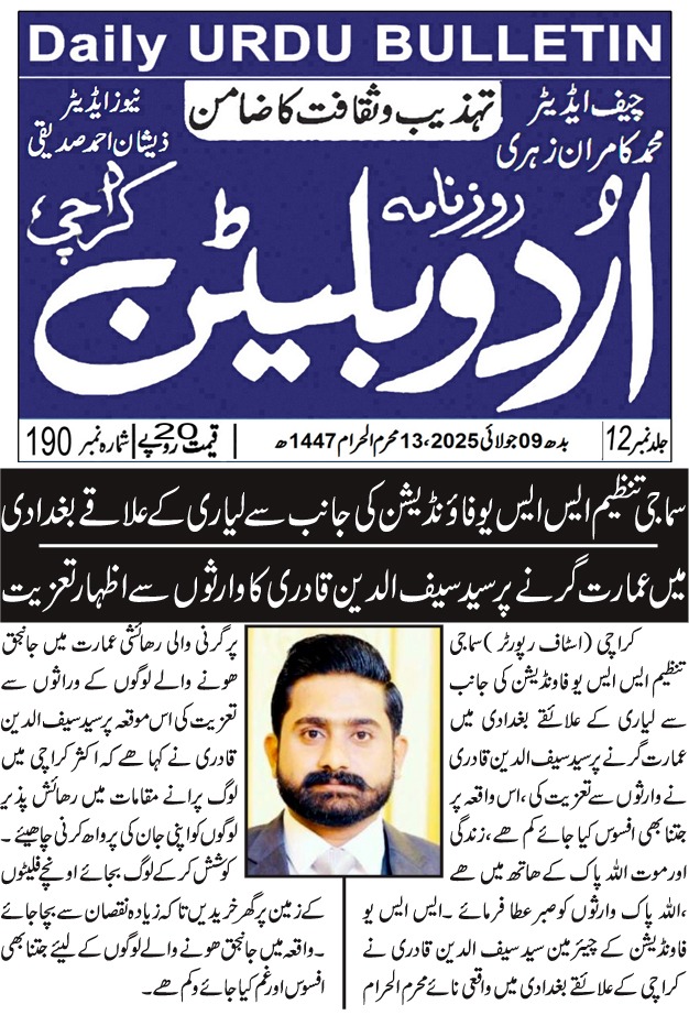 WhatsApp Image 2025-07-11 at 10.29