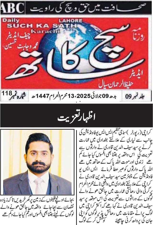 WhatsApp Image 2025-07-11 at 10.29