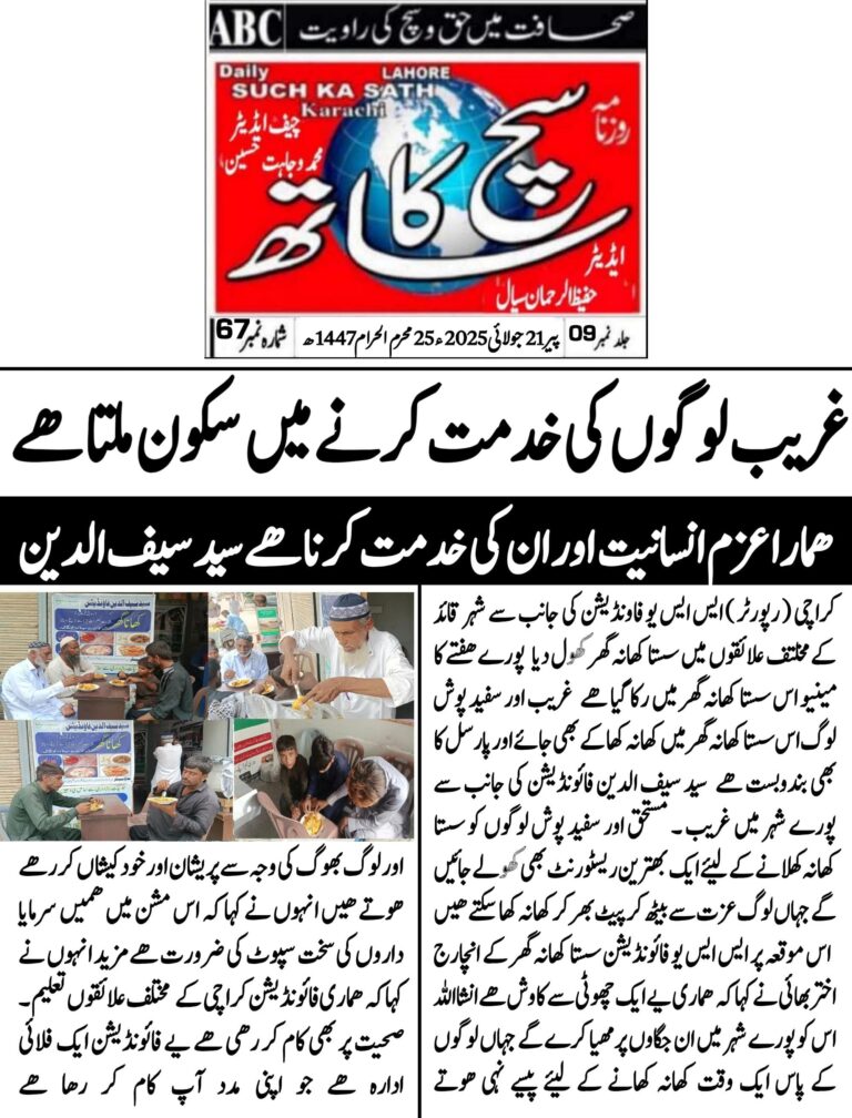 WhatsApp Image 2025-07-25 at 1.25