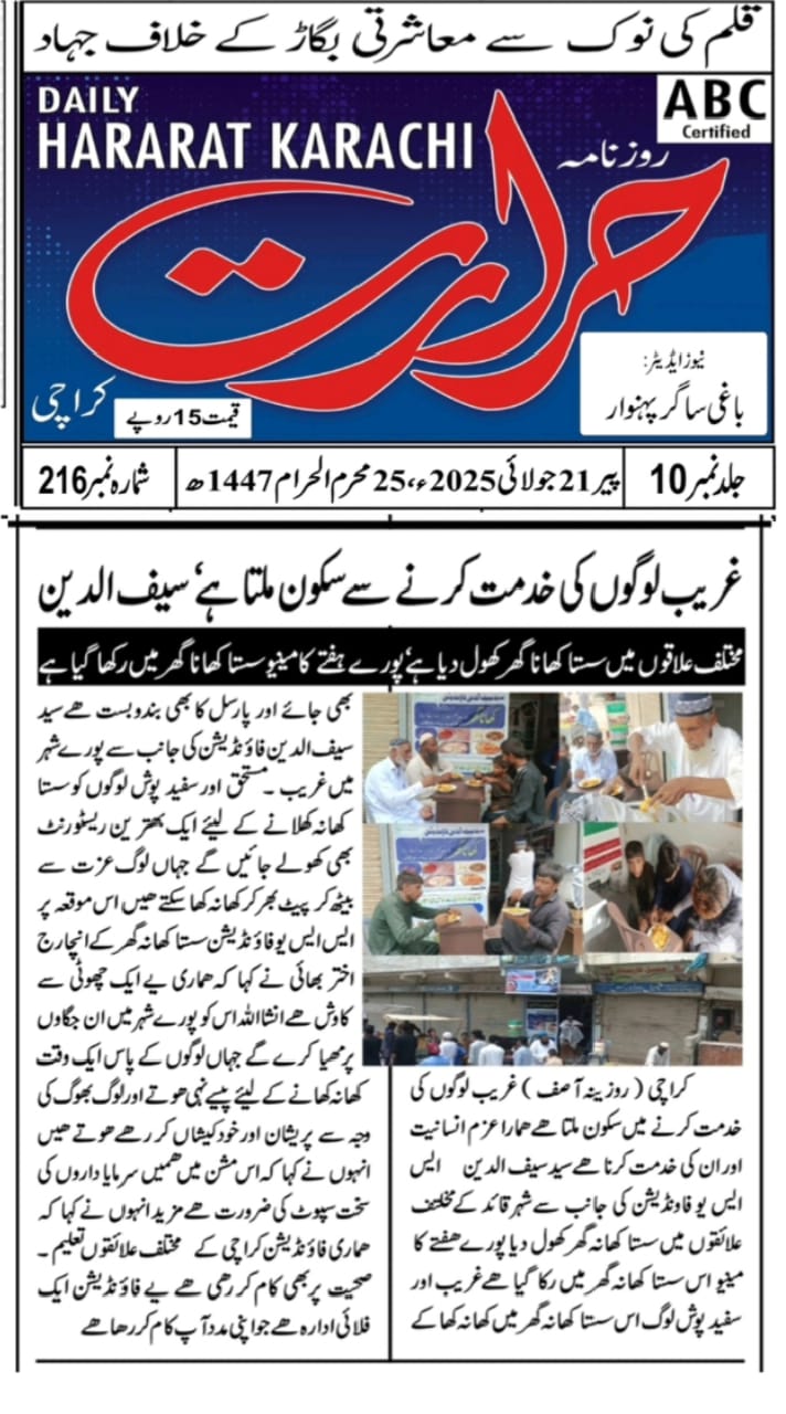 WhatsApp Image 2025-07-25 at 1.25