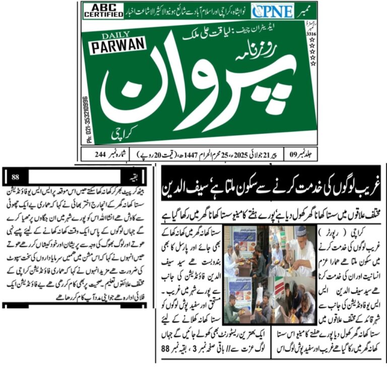 WhatsApp Image 2025-07-25 at 1.25