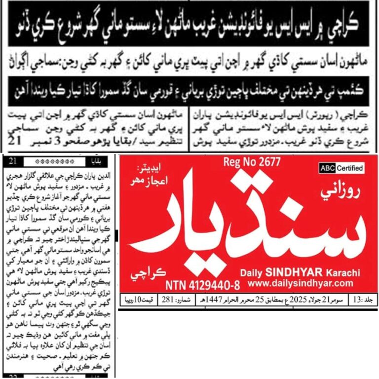 WhatsApp Image 2025-07-25 at 1.25