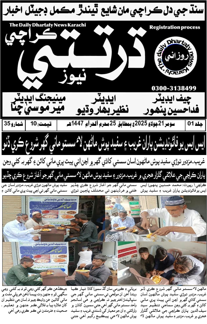 WhatsApp Image 2025-07-25 at 1.25