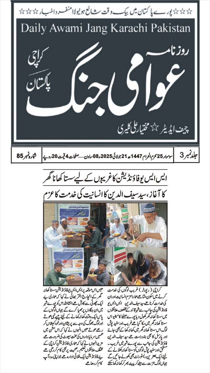 WhatsApp Image 2025-07-25 at 1.25