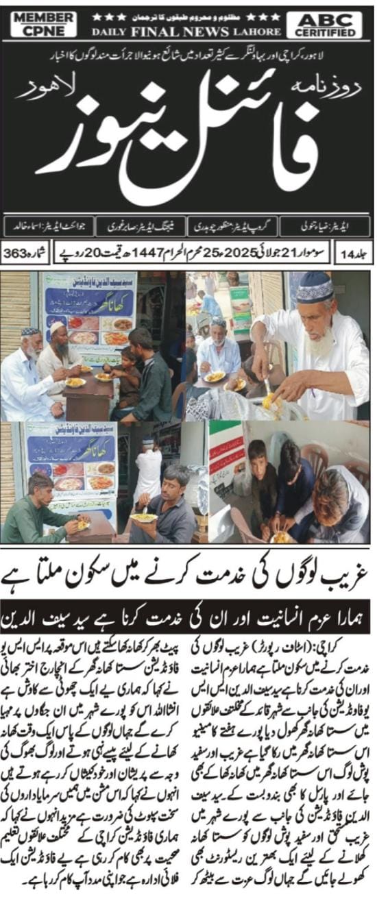 WhatsApp Image 2025-07-25 at 1.25