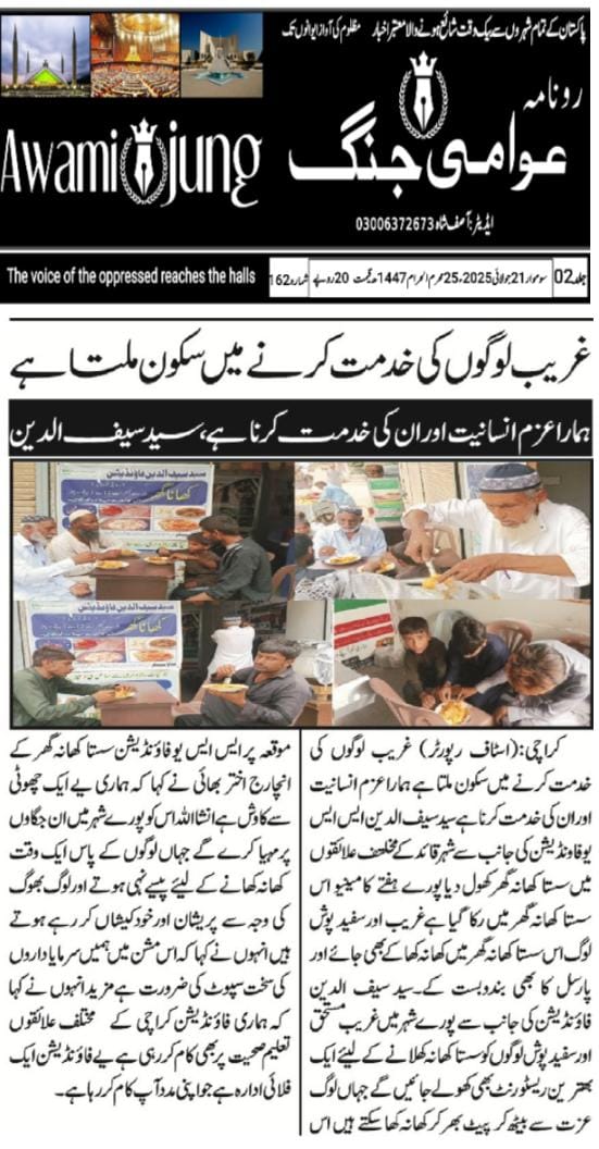 WhatsApp Image 2025-07-25 at 1.25